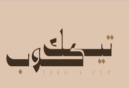 تيك كوب logo