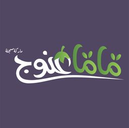 ماما غنوج logo