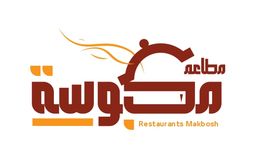 مكبوسة logo