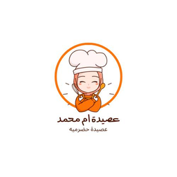 عصيدة ام محمد logo
