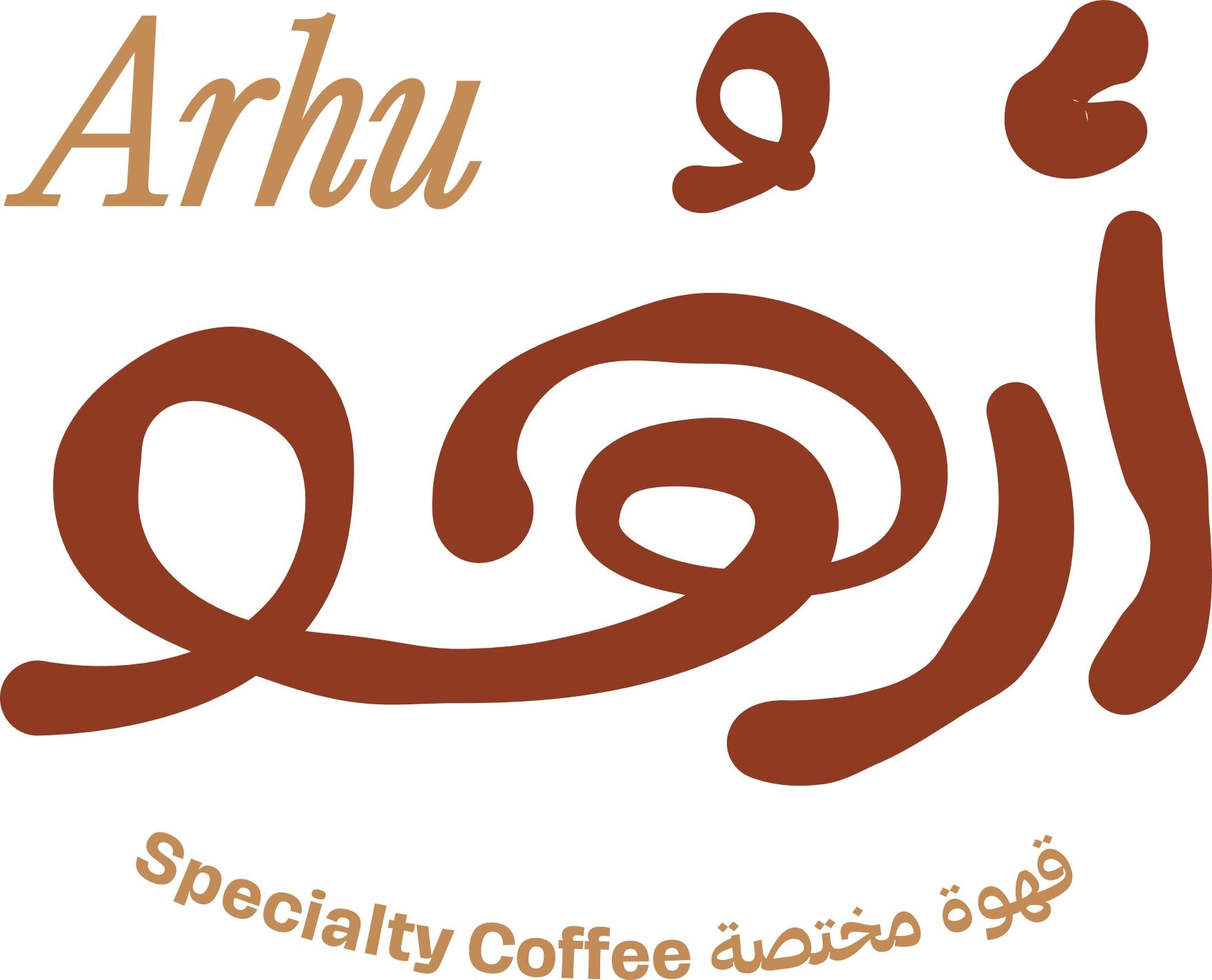 صورة أرهو