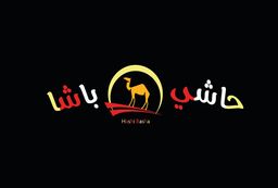 حاشي باشا logo