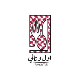 أول وتالي logo