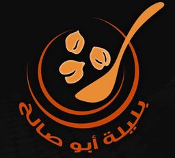 بليلة ابو صالح logo