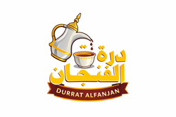محامص ومطاحن درة الفنجان logo