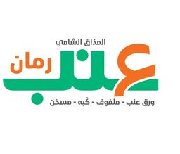 عنب رمان   logo