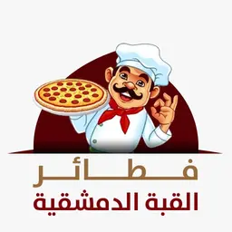 القبة الدمشقية  logo