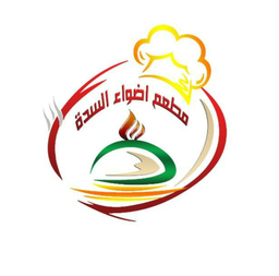 اضواء السدة logo