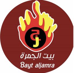 بيت الجمرة logo