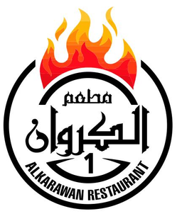 مطعم الكروان 1 logo