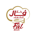 حلا فال للحلويات logo image