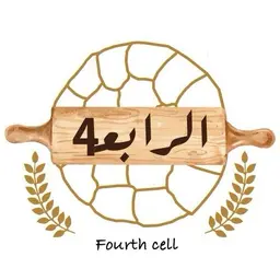 خلية الرابعه logo