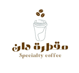 مقطرة دان logo