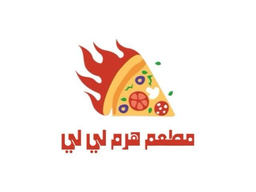 مطعم هرم لي لي  logo