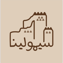 بسبوسة سيمولينا logo
