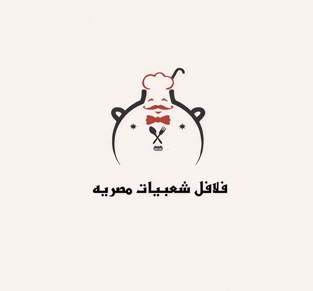 صورة فلافل شعبيات مصرية