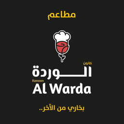كانون الورده logo