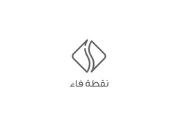 نقطة فاء  logo