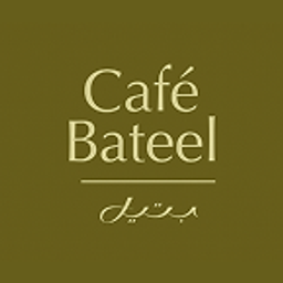 مقهى بتيل logo