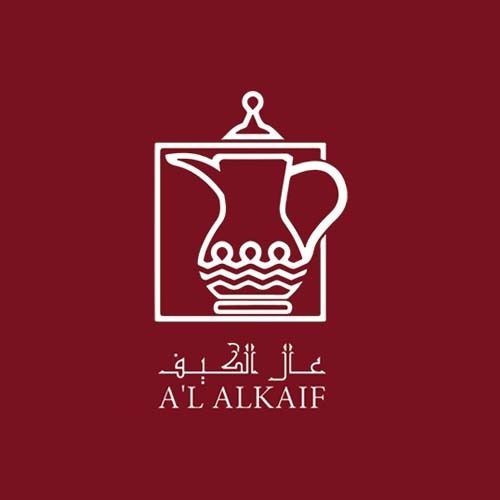صورة عال الكيف