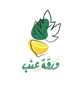 ورقة عنب logo