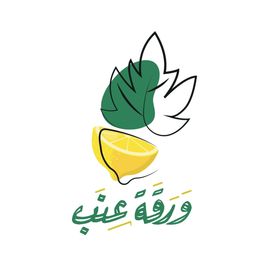 ورقة عنب logo