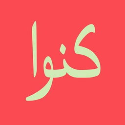 كنوا logo