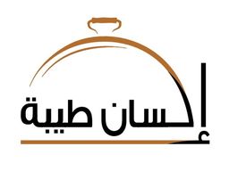 إحسان طيبة logo