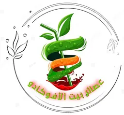 عصائر بيت الافوكادو logo