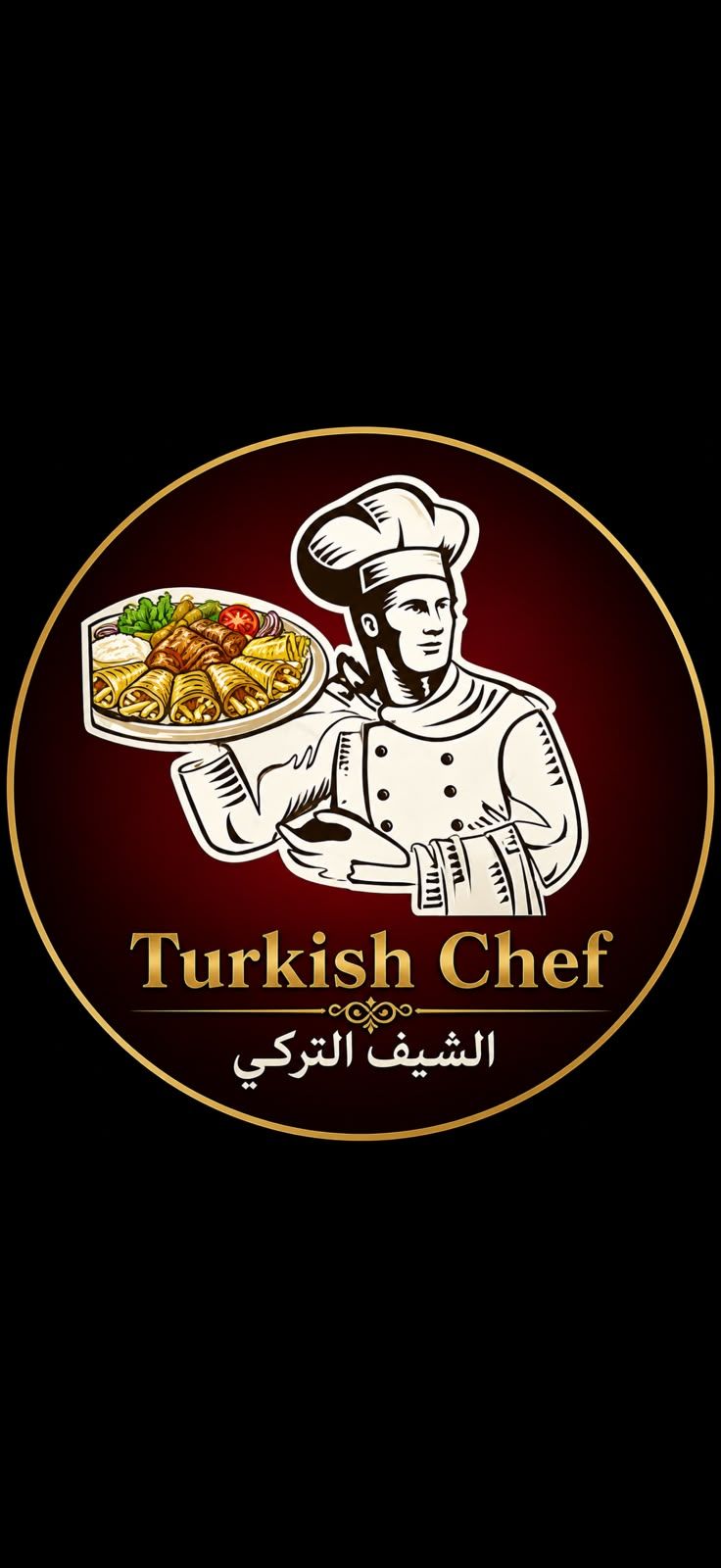 صورة الشيف التركي
