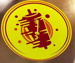 شبوب  logo