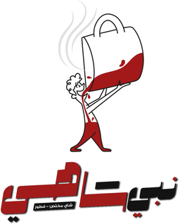 نبي شاهي logo