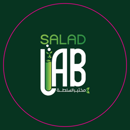 مختبر  السلطة  logo