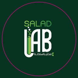مختبر  السلطة  logo