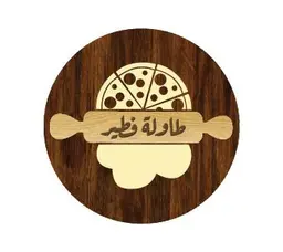 طاولة فطير logo