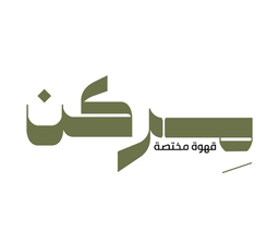 مركن logo