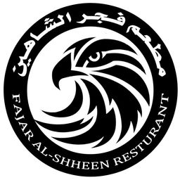 مطعم فجر الشاهين logo