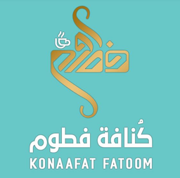كنافة فطوم logo