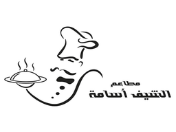 الشيف أسامة logo