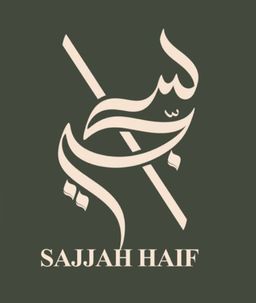 سجة هاف  logo