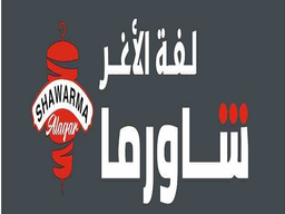 لفة الأغر logo