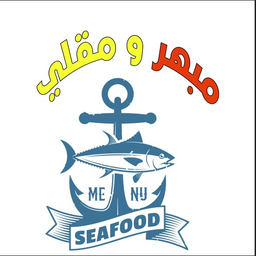 مبهر و مقلي logo