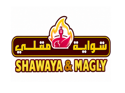 شواية و مقلي logo