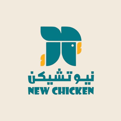 صورة نيو تشيكن