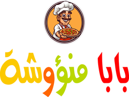 بابا منؤوشة logo