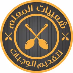 شعبيات المعلم logo