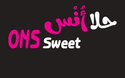 حلا أُنس logo