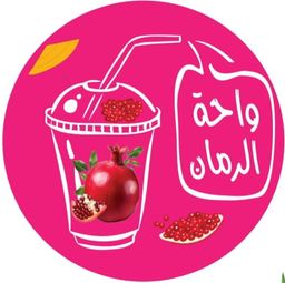 واحة الرمان  logo