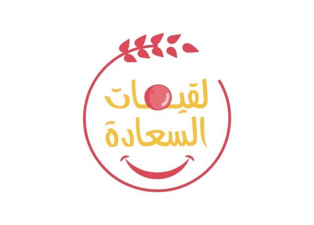 صورة لقيمات السعادة