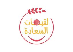 لقيمات السعادة logo